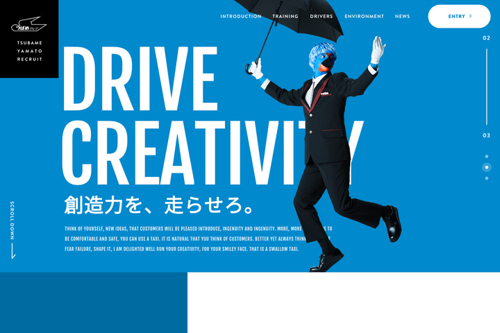 つばめタクシーヤマト website preview